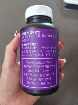 슬림플래닛 가르시니아 3900mg — 3.5점을 준 리뷰어가 2021년 2월 올린 사용 사진