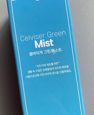 셀바이져 지우개 미스트 피부 보호 입주변 트러블 진정 케어 아기 안개분사 미스트 — 5점을 준 리뷰어가 2021년 1월 올린 사용 사진