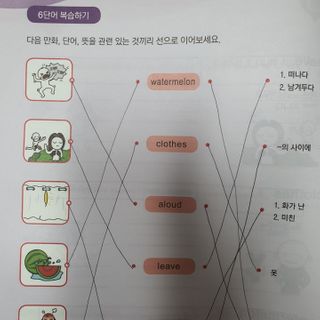 나서영님이 올린 리뷰 사진 4