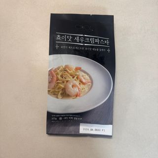 뚱지니님이 올린 리뷰 사진 1
