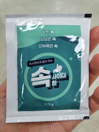 초코밍님이 올린 리뷰 사진 3