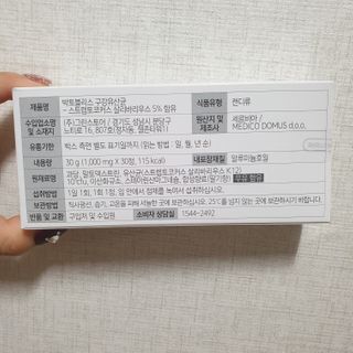 알몽님이 올린 리뷰 사진 3