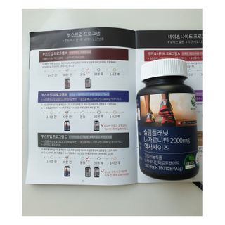 슬림플래닛 L카르니틴 2000mg 엑서사이즈 — 5점을 준 리뷰어가 2021년 3월 올린 사용 사진