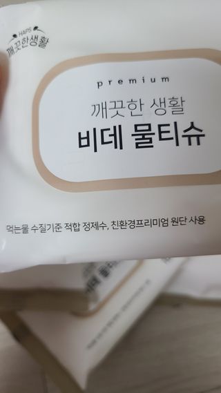 요하님이 올린 리뷰 사진 2