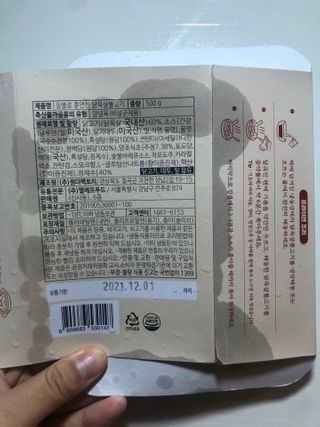 반짝심쿵님이 올린 리뷰 사진 2