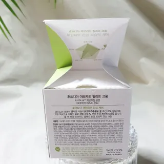 [후르디아] 민감피부 수분크림 비건 아보카도 크림 — 5점을 준 리뷰어가 2022년 1월 올린 사용 사진