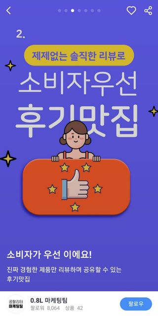 또히츄님이 올린 리뷰 사진 2