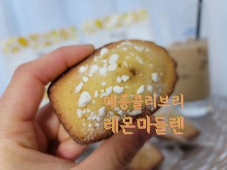 [메종콜리브리] 프랑스 마들렌 메종콜리브리 레몬 마들렌 2팩 — 5점을 준 리뷰어가 2022년 3월 올린 사용 사진