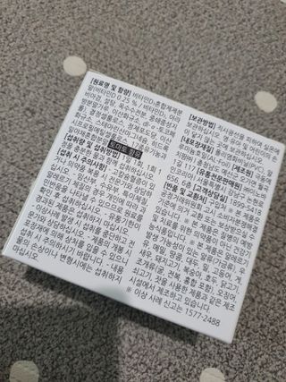 [푸름웰니스] 프리미엄 비타민D (500mgX180정) — 5점을 준 리뷰어가 2022년 4월 올린 사용 사진