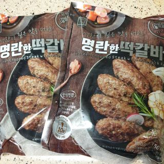 한성기업 명란한 떡갈비 — 5점을 준 리뷰어가 2021년 9월 올린 사용 사진