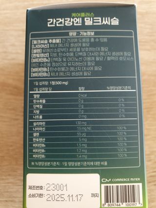 누리누리님이 올린 리뷰 사진 2
