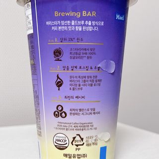 바리스타룰스 돌체 라떼 — 5점을 준 리뷰어가 2023년 4월 올린 사용 사진