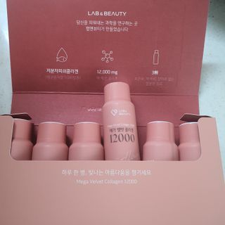 랩앤뷰티 메가 벨벳 콜라겐 12000 — 3점을 준 리뷰어가 2021년 5월 올린 사용 사진
