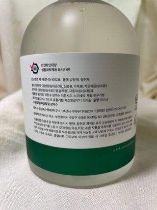 노래하는치타(숙현)님이 올린 리뷰 사진 2