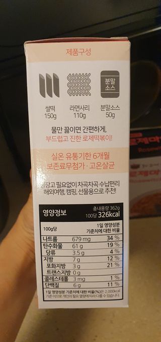 데이지맘님이 올린 리뷰 사진 2