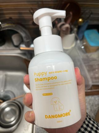[댕모어 샴푸 2종] 댕샴푸 / 퍼피샴푸  2종 세트 (300ml) — 5점을 준 리뷰어가 2023년 10월 올린 사용 사진