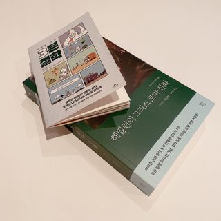 백설님이 올린 리뷰 사진 2