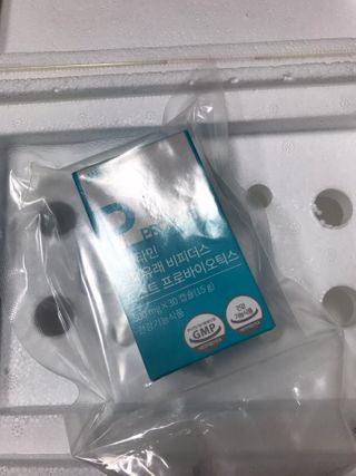 메디타민 인체유래 비피더스 포스트 프로바이오틱스 — 4.5점을 준 리뷰어가 2021년 3월 올린 사용 사진