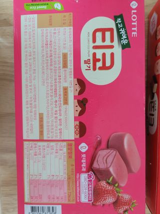 종8님이 올린 리뷰 사진 4