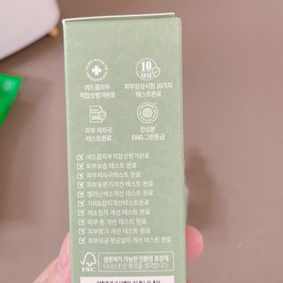 나나스킨 콤플렉스씨쓰리닥터클리어앰플 — 5점을 준 리뷰어가 2021년 11월 올린 사용 사진