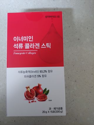 이너미인 석류 콜라겐 스틱 — 5점을 준 리뷰어가 2021년 1월 올린 사용 사진