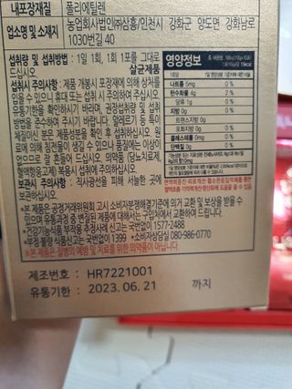 뽀글포글2님이 올린 리뷰 사진 2