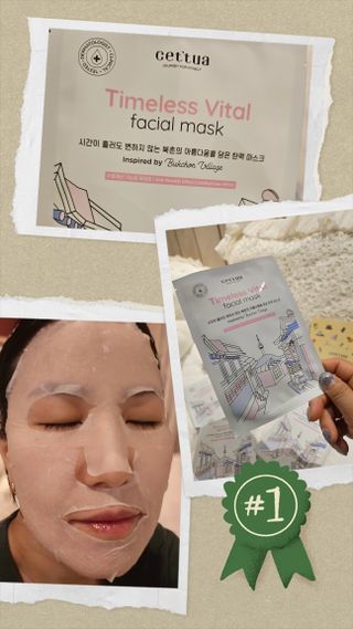 세뚜아(Cettua) 나우[세뚜아] 타임리스 바이탈 페이셜 마스크팩  Cettua Timeless  Vital Mask 4매 — 4점을 준 리뷰어가 2024년 3월 올린 사용 사진