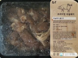 withme히히님이 올린 리뷰 사진 1