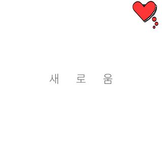 미인도시님이 올린 리뷰 사진 2