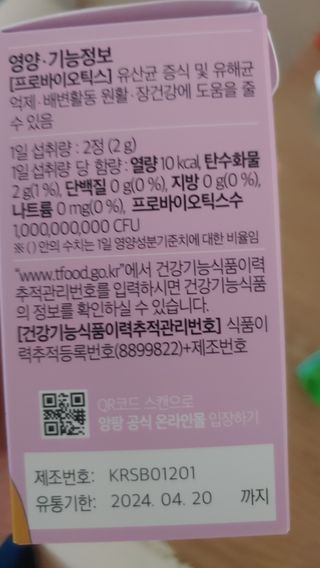 안선영님이 올린 리뷰 사진 3