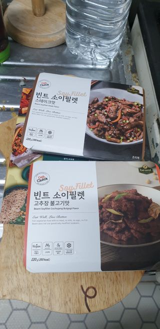 더빈트 빈트 소이필렛 양념육2종 — 5점을 준 리뷰어가 2023년 2월 올린 사용 사진
