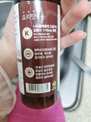 꾹꾹이님이 올린 리뷰 사진 2