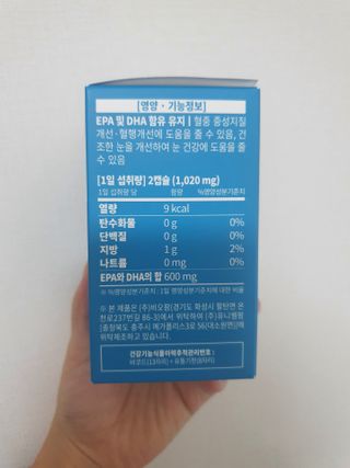 쌀보리냥님이 올린 리뷰 사진 3