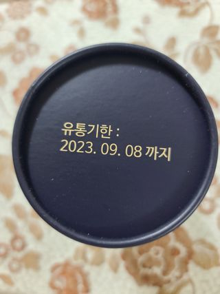 프리마인 자체 기업부설 연구소에서 찾아낸 건강한 수면의 비밀.  슬립토 플러스 30포 — 5점을 준 리뷰어가 2021년 10월 올린 사용 사진