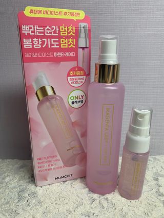 멈칫(MUMCHIT) 멈칫 마젠타레이디 기획 set — 5점을 준 리뷰어가 2022년 4월 올린 사용 사진