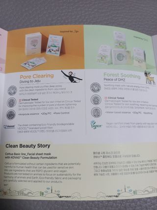 세뚜아(Cettua) [세뚜아] 타임리스 바이탈 페이셜 마스크팩  Cettua Timeless  Vital Mask 5매 — 5점을 준 리뷰어가 2024년 1월 올린 사용 사진