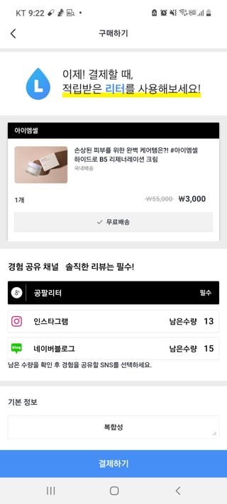 0.8L 마케팅팀 - — 5점을 준 리뷰어가 2021년 5월 올린 사용 사진