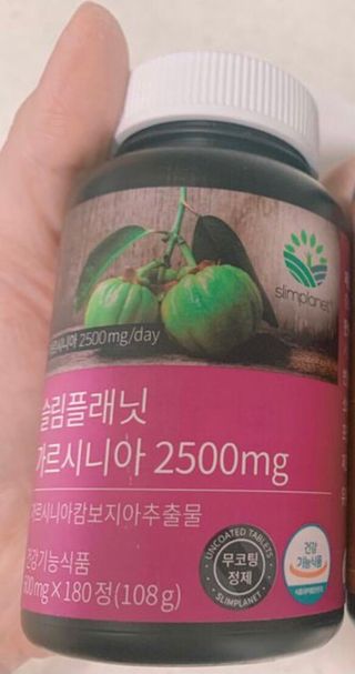 슬림플래닛 가르시니아 2500mg 비포밀 — 5점을 준 리뷰어가 2021년 7월 올린 사용 사진
