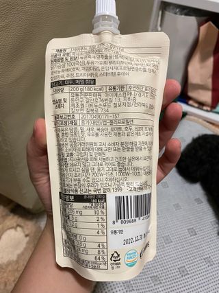 서비푸드 리얼 닭주스 오리지널 200g 1세트 10개입 — 5점을 준 리뷰어가 2022년 1월 올린 사용 사진