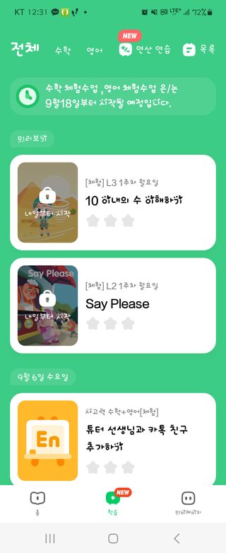 싸랑스런곰탱이님이 올린 리뷰 사진 3
