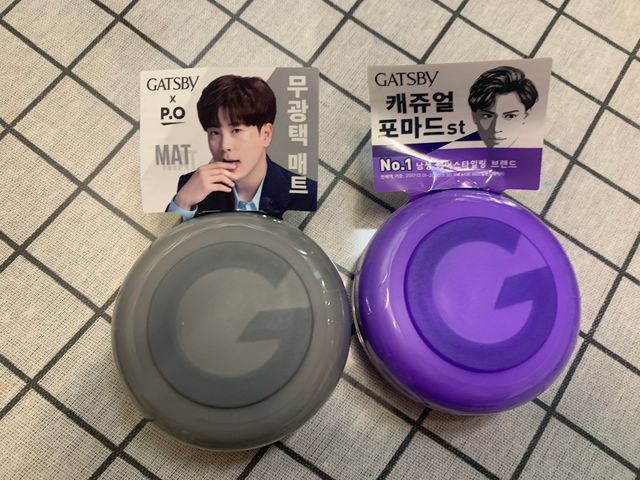 [갸스비] 무빙러버 그란지 매트 & 와일드 쉐이크 2종 리뷰 사진