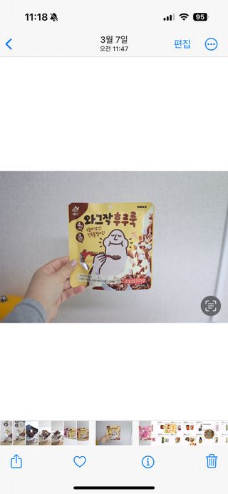 한쥐찍님이 올린 리뷰 사진 3