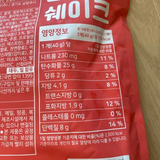 [덜다] 든든 식물성 단백질 쉐이크 40g X 7입 (곡물/딸기) — 5점을 준 리뷰어가 2023년 8월 올린 사용 사진