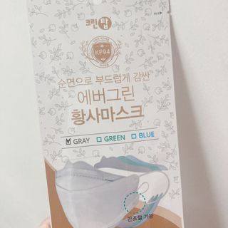 에버그린 순면 끈조절 KF94 마스크 - 화이트 30매 — 5점을 준 리뷰어가 2021년 4월 올린 사용 사진