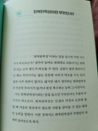 알건맘님이 올린 리뷰 사진 3