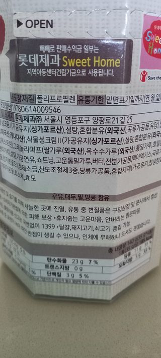 엄하늘님이 올린 리뷰 사진 3