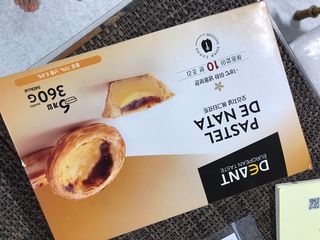 디앙뜨 포르투갈 에그타르트 오리지널 맛+패션후르츠 맛 중 택1 — 5점을 준 리뷰어가 2021년 7월 올린 사용 사진