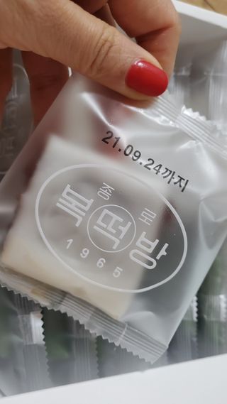 해워니님이 올린 리뷰 사진 3