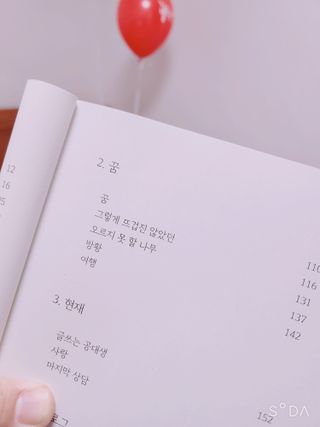 싸랑스런곰탱이님이 올린 리뷰 사진 2