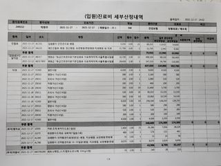 *명*수*님이 올린 리뷰 사진 3